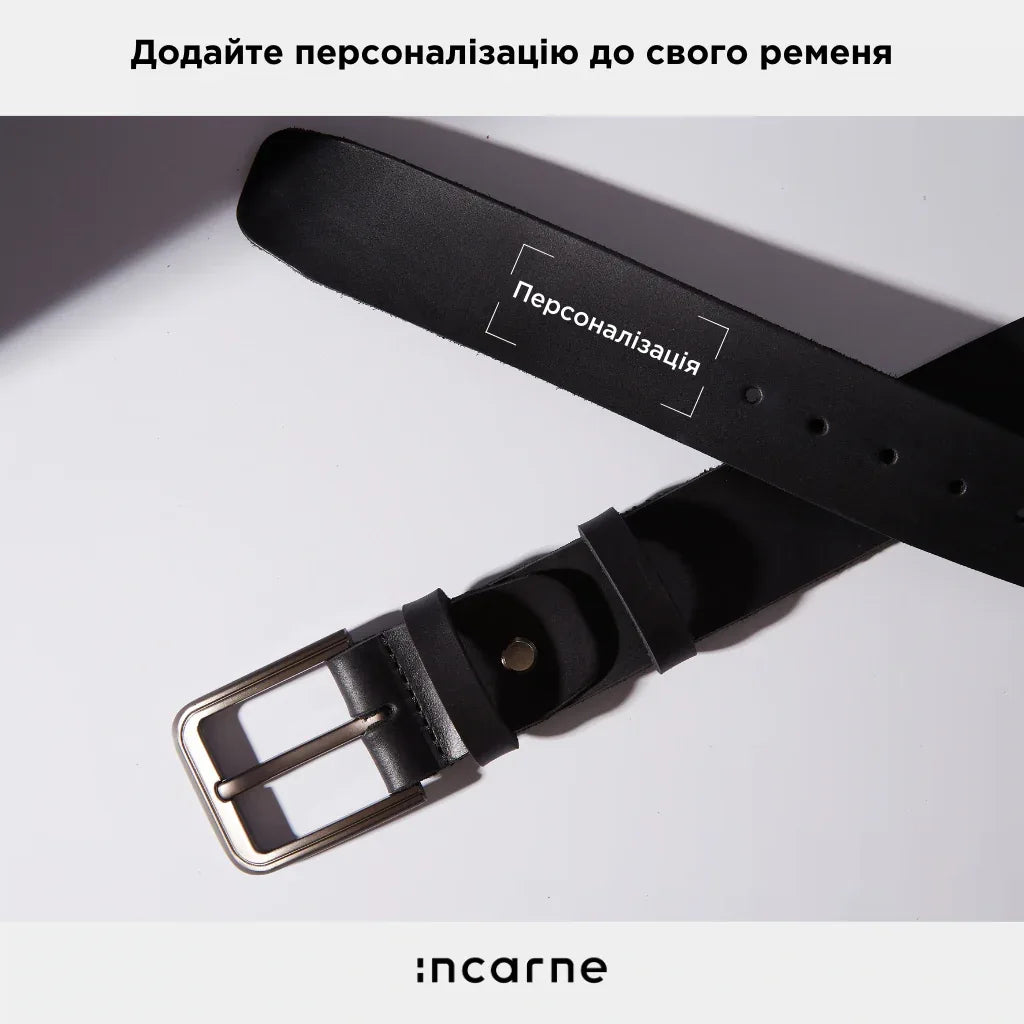 New Parallel belt set - INCARNE® Ukraine