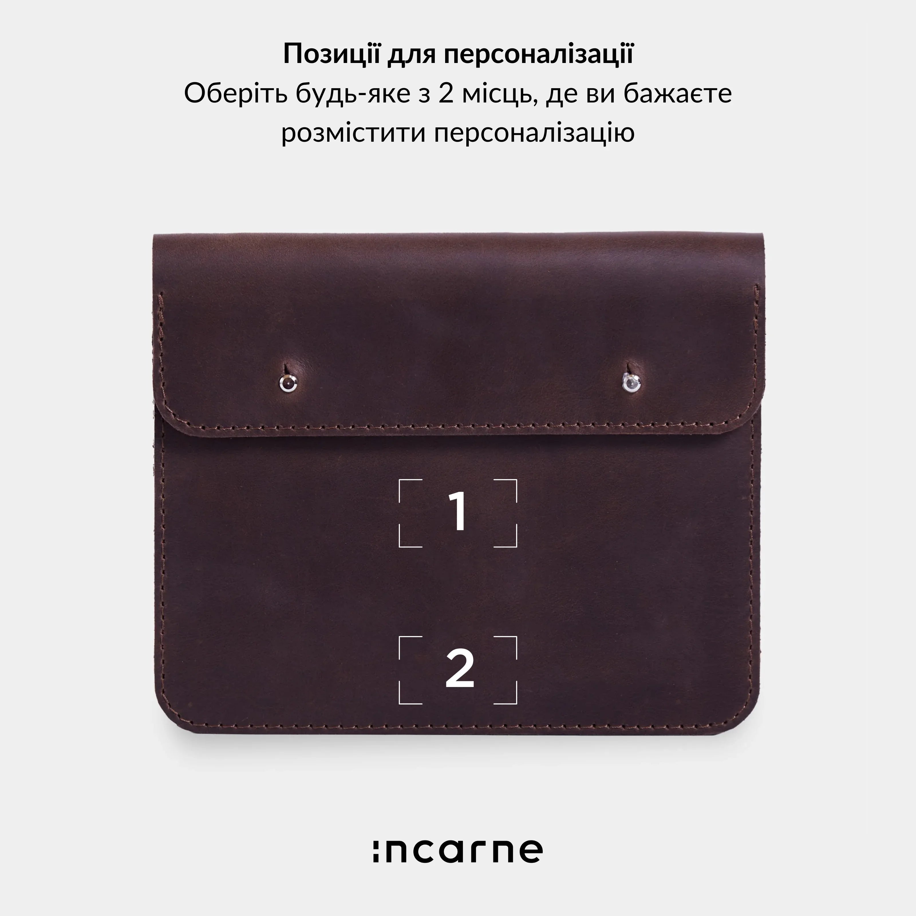 Keep Organizer - INCARNE® Ukraine