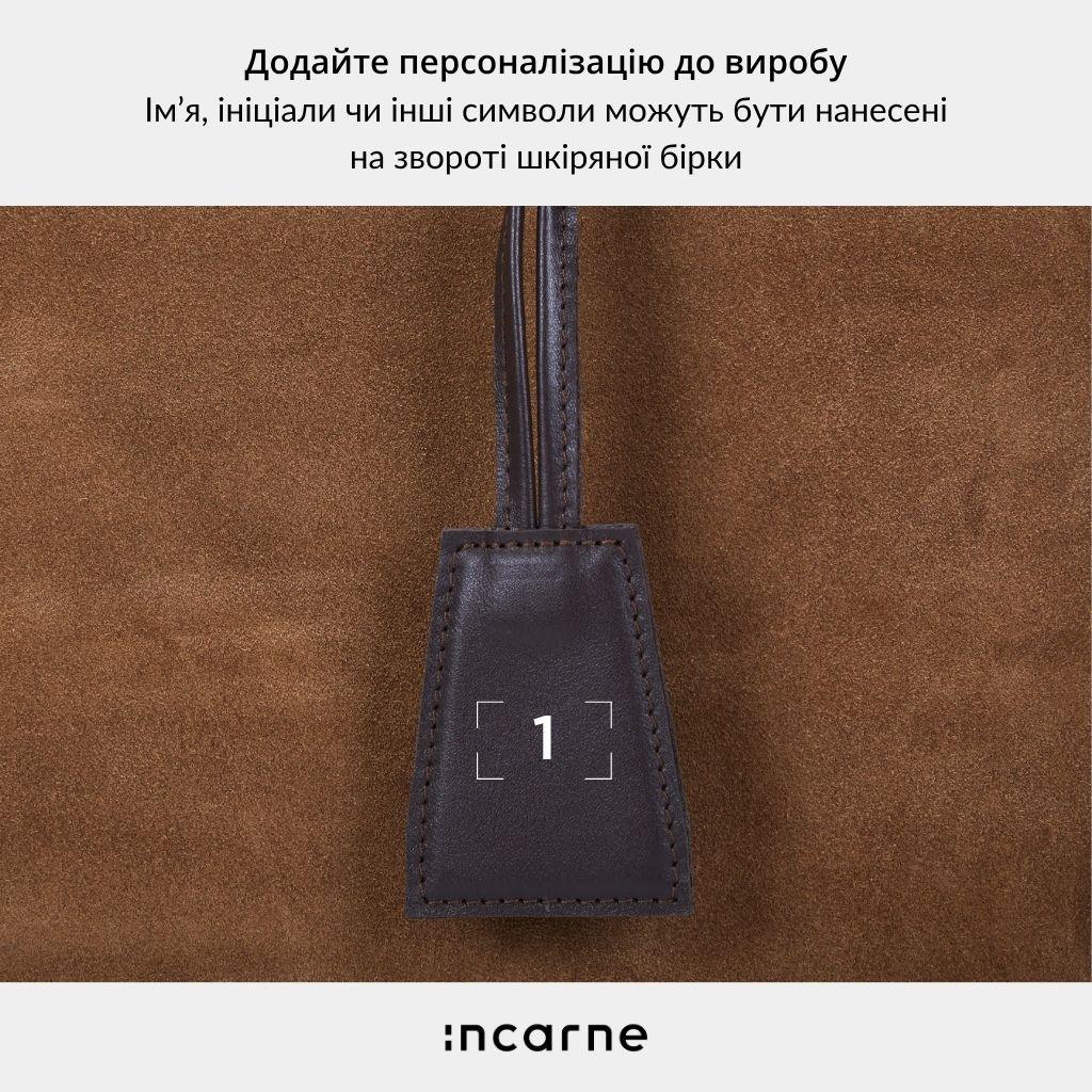 Emeli + Mirage Set - INCARNE® Ukraine
