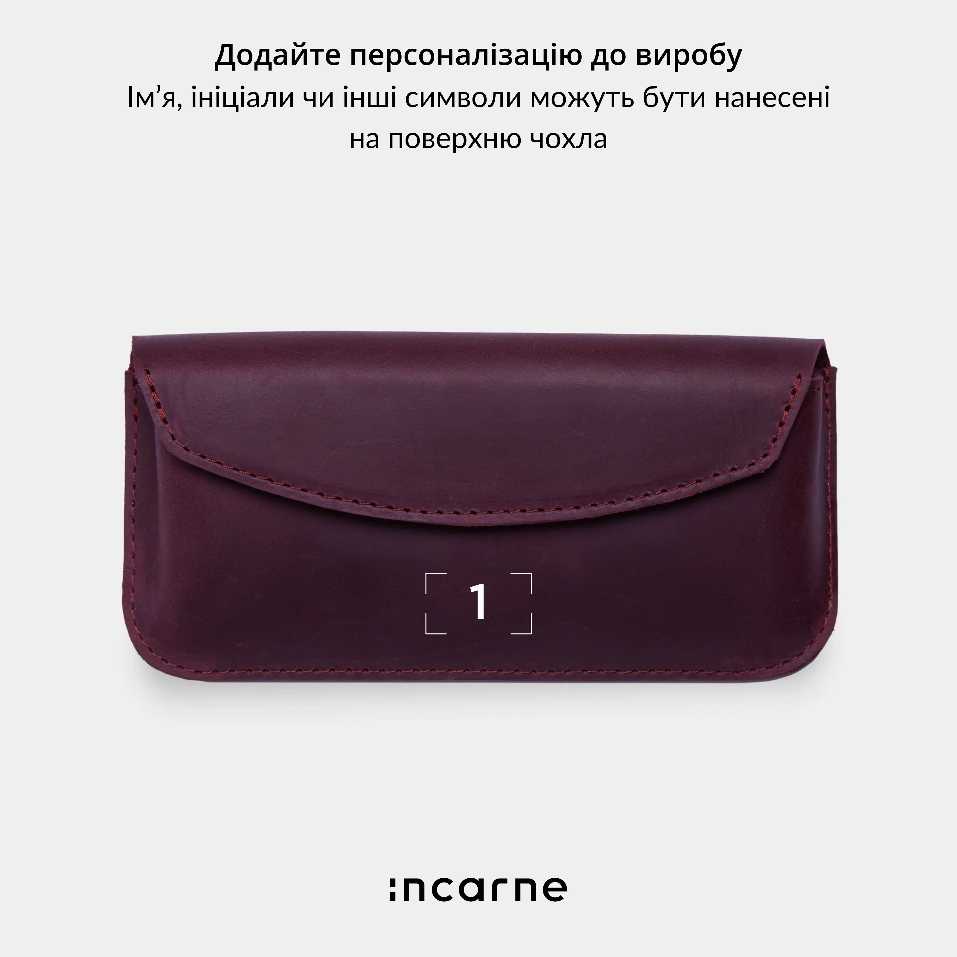 Ellet glasses case - INCARNE® Ukraine
